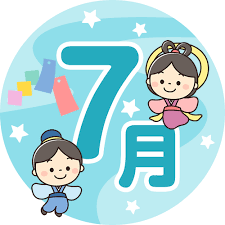 Read more about the article 7月に突入ですね！