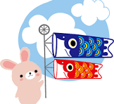Read more about the article 新緑の季節、5月がやってきた！心を整えるスタートの1日